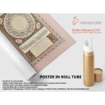 Hilyah Of Prophet Muhammad (Pbuh)