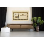 Basmalah And The Verse Of Evil Eye