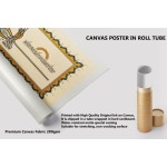 Basmalah And The Verse Of Evil Eye