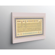 Ashab-I Badr Calligraphy Artwork