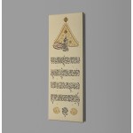 Tughra Basmalah - The Throne Verse - The Verse Of Evil Eye