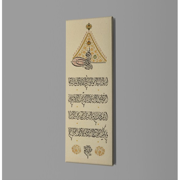 Tughra Basmalah - The Throne Verse - The Verse Of Evil Eye