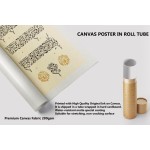 Tughra Basmalah - The Throne Verse - The Verse Of Evil Eye