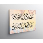 Words Of Wisdom Words Of Wisdom