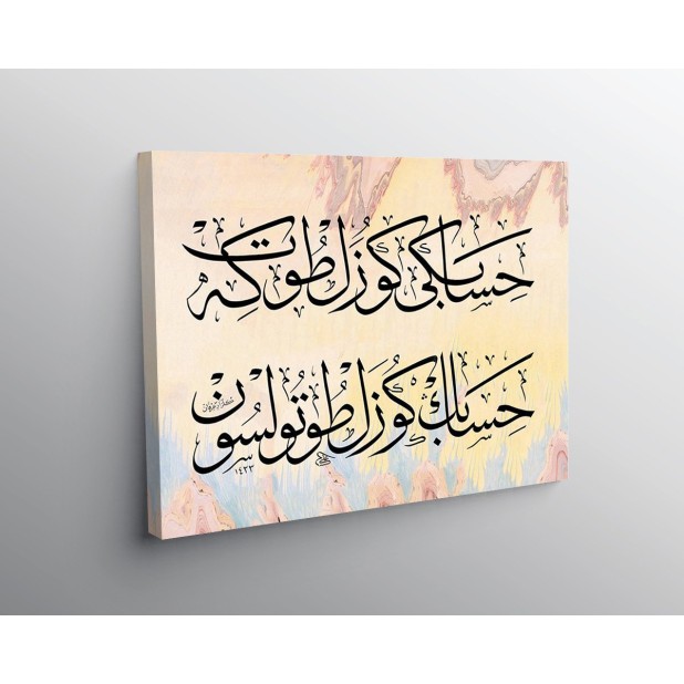 Words Of Wisdom Words Of Wisdom