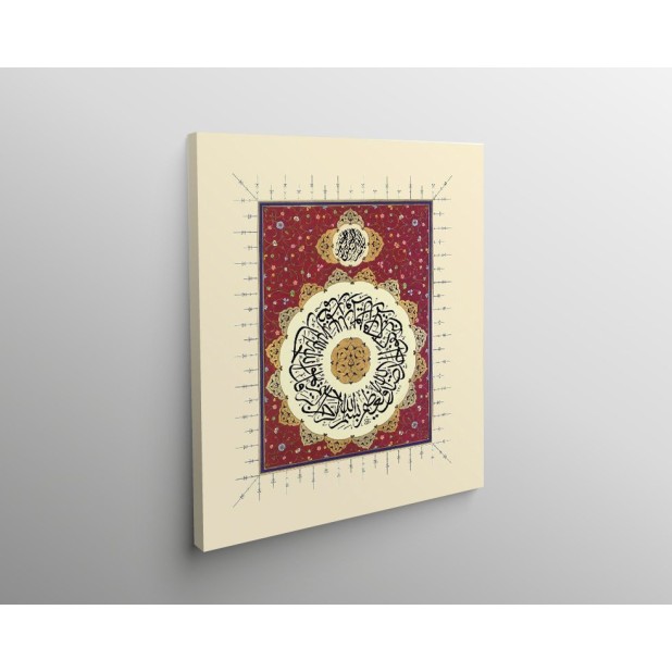 Surat Al-Ikhlas Surat Al-Ikhlas