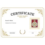 Surat Al-Ikhlas Surat Al-Ikhlas