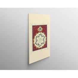 Last 3 Surahs Of Quran (Ikhlas, Falaq, Nas)