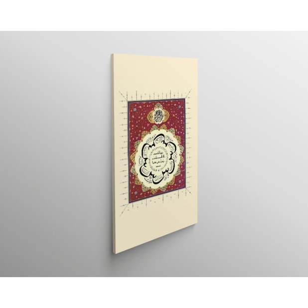 Last 3 Surahs Of Quran (Ikhlas, Falaq, Nas) Last 3 Surahs Of Quran (Ikhlas, Falaq, Nas)