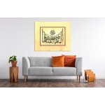 46th Ayah Of Surah Al-Kahf 46th Ayah Of Surah Al-Kahf