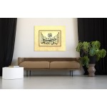 46th Ayah Of Surah Al-Kahf 46th Ayah Of Surah Al-Kahf