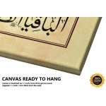 46th Ayah Of Surah Al-Kahf 46th Ayah Of Surah Al-Kahf