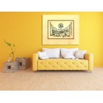 46th Ayah Of Surah Al-Kahf 46th Ayah Of Surah Al-Kahf