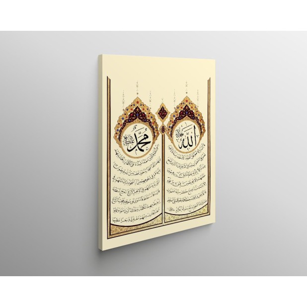 The Throne Verse And Last Ayah Of Surat Al-Fath The Throne Verse And Last Ayah Of Surat Al-Fath