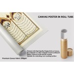 The Throne Verse And Last Ayah Of Surat Al-Fath The Throne Verse And Last Ayah Of Surat Al-Fath