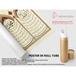 The Throne Verse And Last Ayah Of Surat Al-Fath The Throne Verse And Last Ayah Of Surat Al-Fath