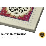 156th Ayah Of Surah Al-Baqarah