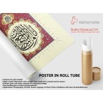 156th Ayah Of Surah Al-Baqarah