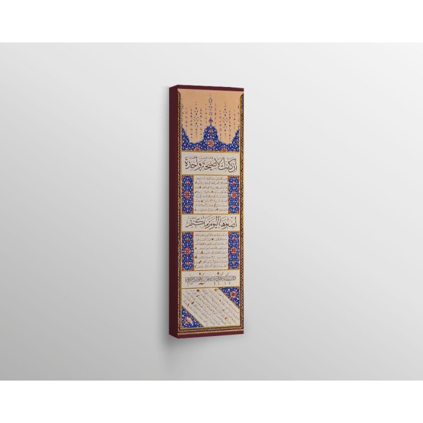 Surat Ya-Seen Surat Ya-Seen