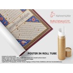 Surat Ya-Seen Surat Ya-Seen