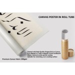 28th Ayah Of Surah Ar-Ra’D