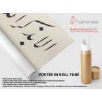 28th Ayah Of Surah Ar-Ra’D