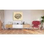 Beautiful Name Of Allah Beautiful Name Of Allah