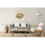 Beautiful Name Of Allah Beautiful Name Of Allah