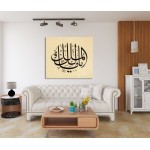 Beautiful Name Of Allah Beautiful Name Of Allah