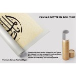 Beautiful Name Of Allah Beautiful Name Of Allah