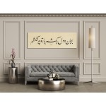 A Beautiful Verse Of Poem A Beautiful Verse Of Poem