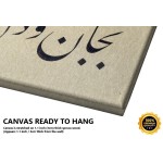 A Beautiful Verse Of Poem A Beautiful Verse Of Poem