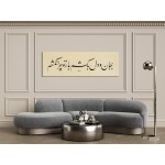 A Beautiful Verse Of Poem A Beautiful Verse Of Poem