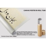 A Beautiful Verse Of Poem A Beautiful Verse Of Poem