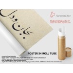 A Beautiful Verse Of Poem A Beautiful Verse Of Poem