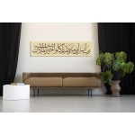 29th Ayah of Surah Al-Mu'minun 29th Ayah of Surah Al-Mu'minun