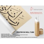 29th Ayah of Surah Al-Mu'minun 29th Ayah of Surah Al-Mu'minun