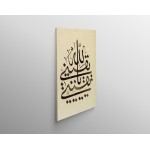 Words Of Wisdom Words Of Wisdom