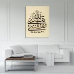 Words Of Wisdom Words Of Wisdom