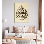 Words Of Wisdom Words Of Wisdom