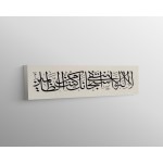 87th Ayah Of Surah Al-Anbya