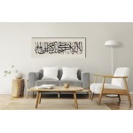 87th Ayah Of Surah Al-Anbya