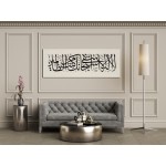 87th Ayah Of Surah Al-Anbya