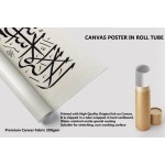 87th Ayah Of Surah Al-Anbya