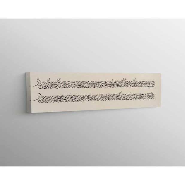 285 and 286th ayahs of Surah Al-Baqarah 285 and 286th ayahs of Surah Al-Baqarah