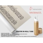 285 and 286th ayahs of Surah Al-Baqarah 285 and 286th ayahs of Surah Al-Baqarah