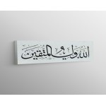 19th Ayah Of Surah Al-Jathiyah 19th Ayah Of Surah Al-Jathiyah