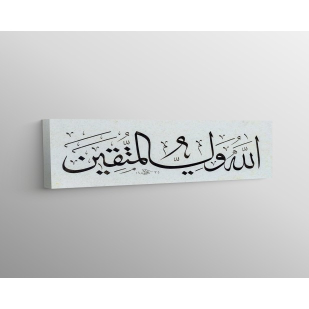 19th Ayah Of Surah Al-Jathiyah 19th Ayah Of Surah Al-Jathiyah