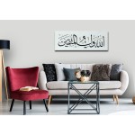 19th Ayah Of Surah Al-Jathiyah 19th Ayah Of Surah Al-Jathiyah