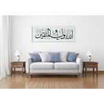 19th Ayah Of Surah Al-Jathiyah 19th Ayah Of Surah Al-Jathiyah